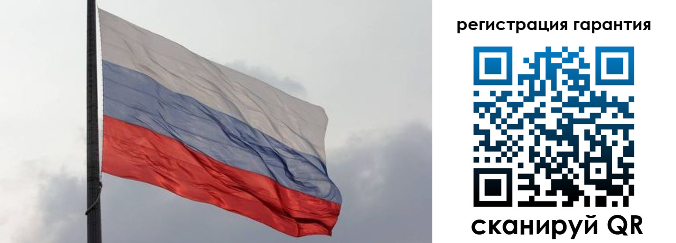 регистрация для школы в Цимлянске